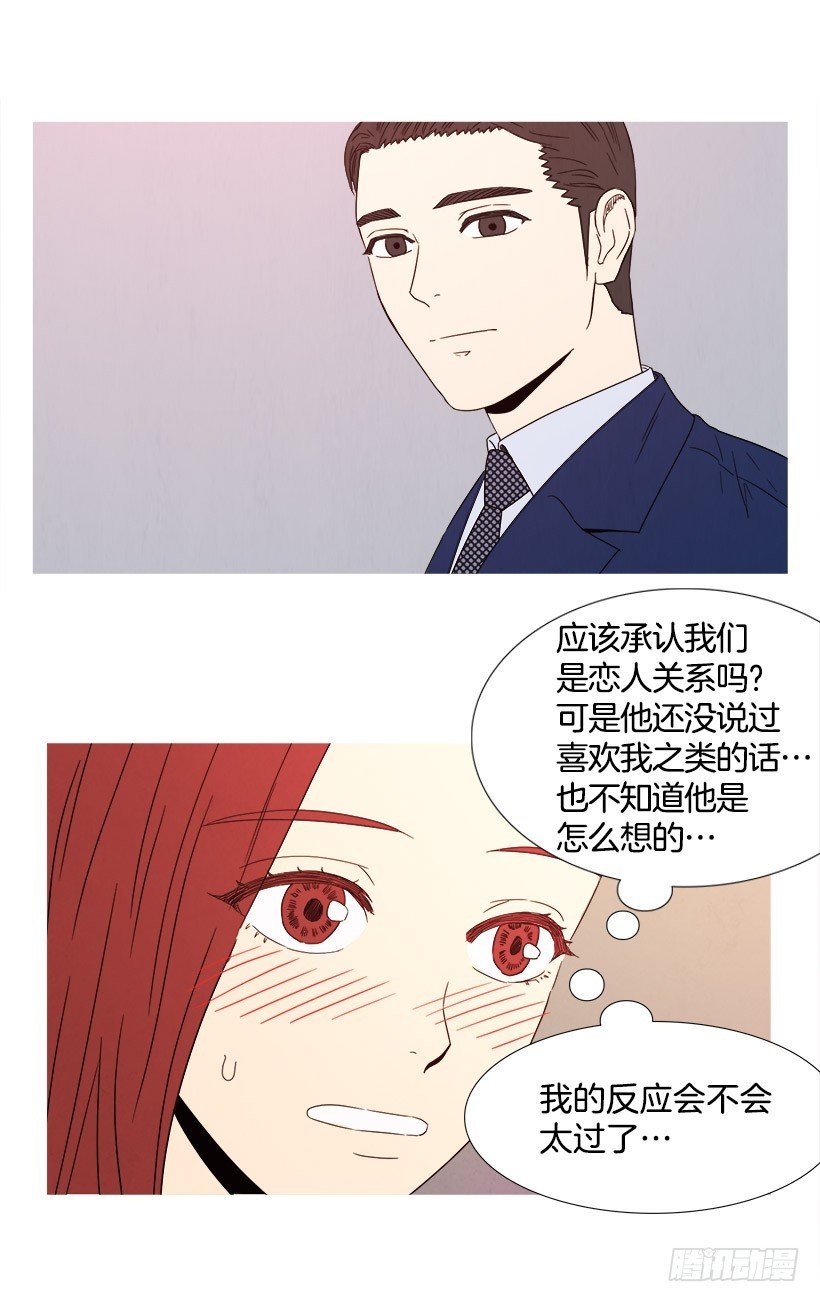 采访