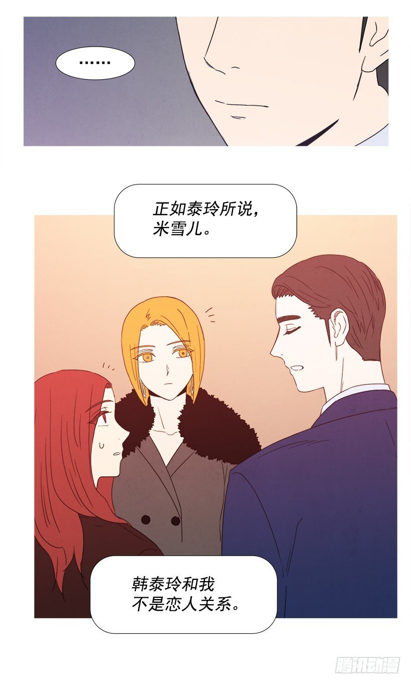 采访