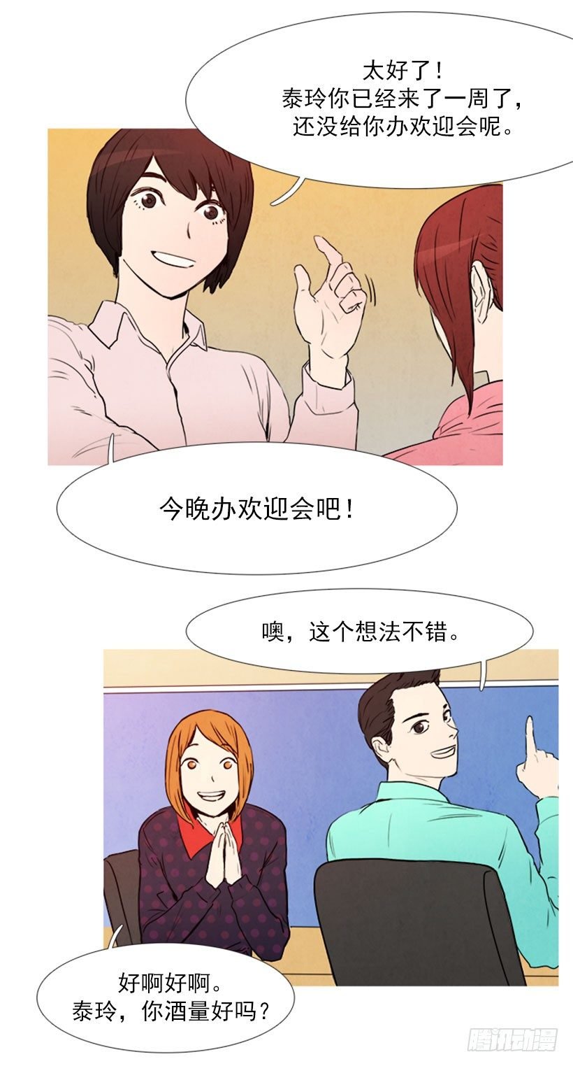 欢迎会