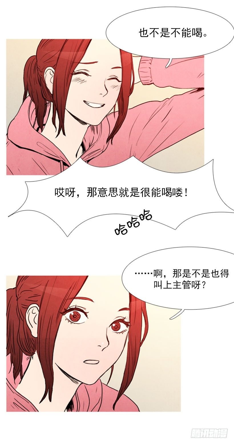 欢迎会