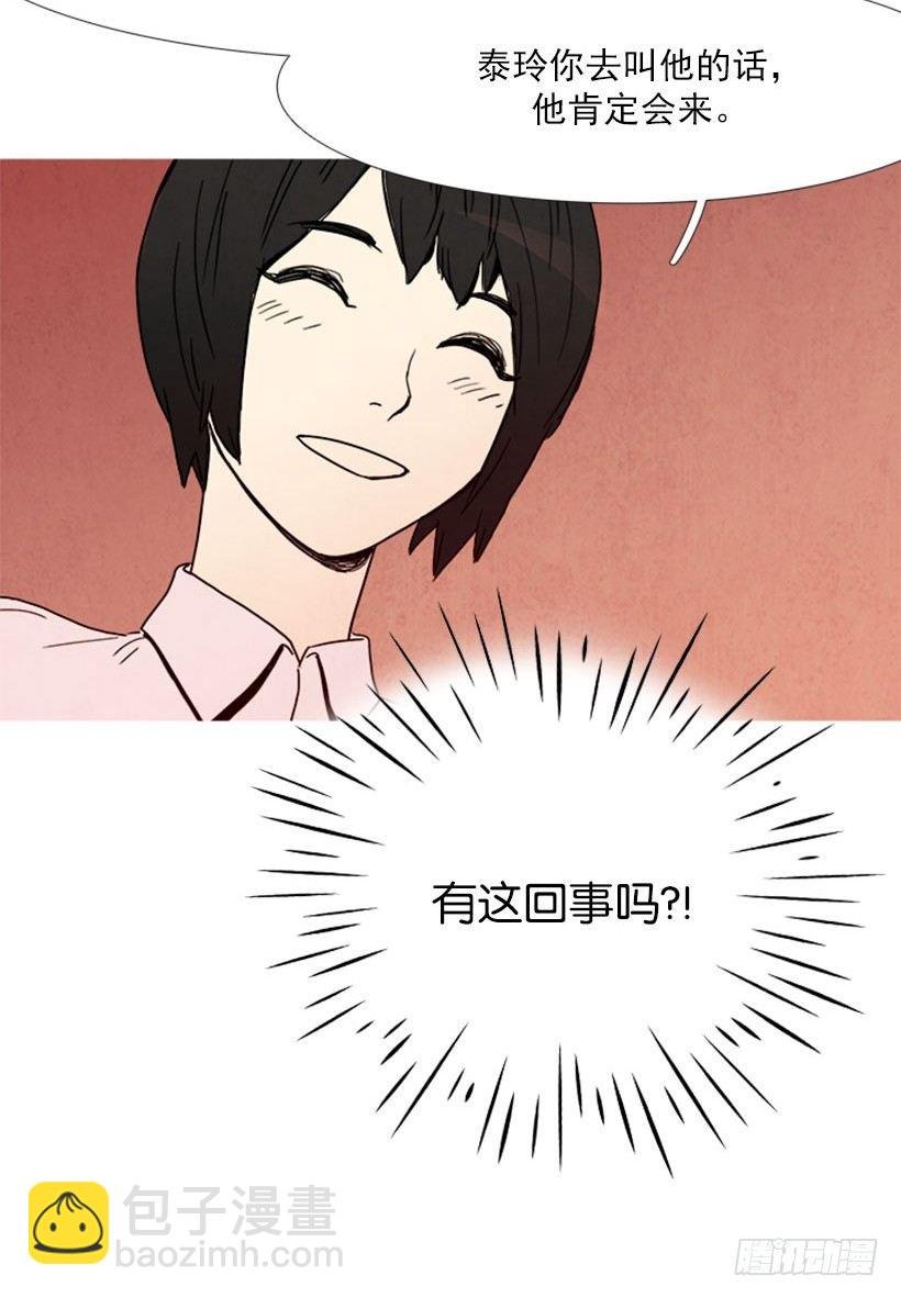 欢迎会
