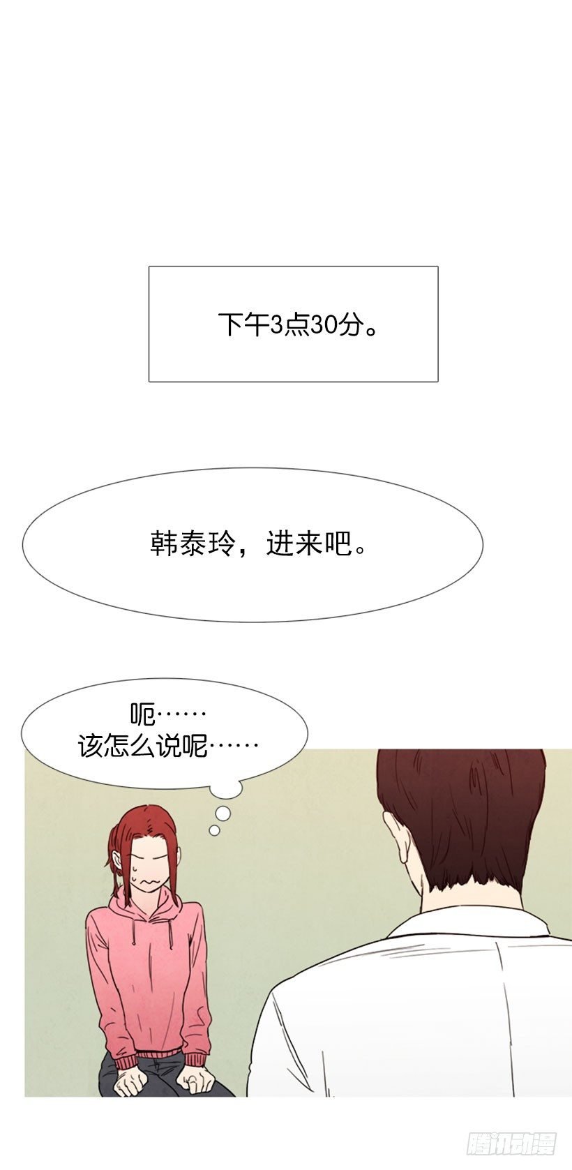 欢迎会