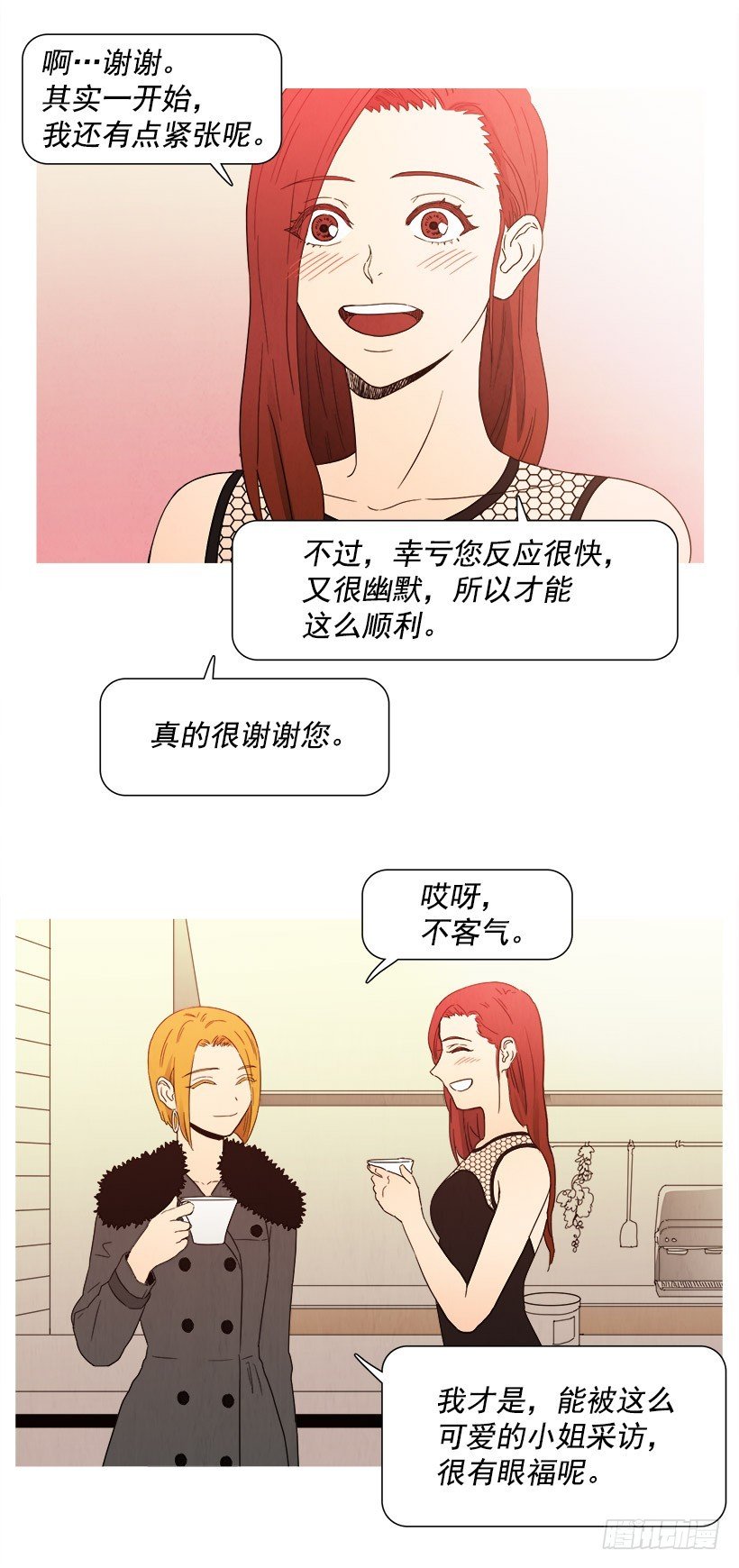 随心而动