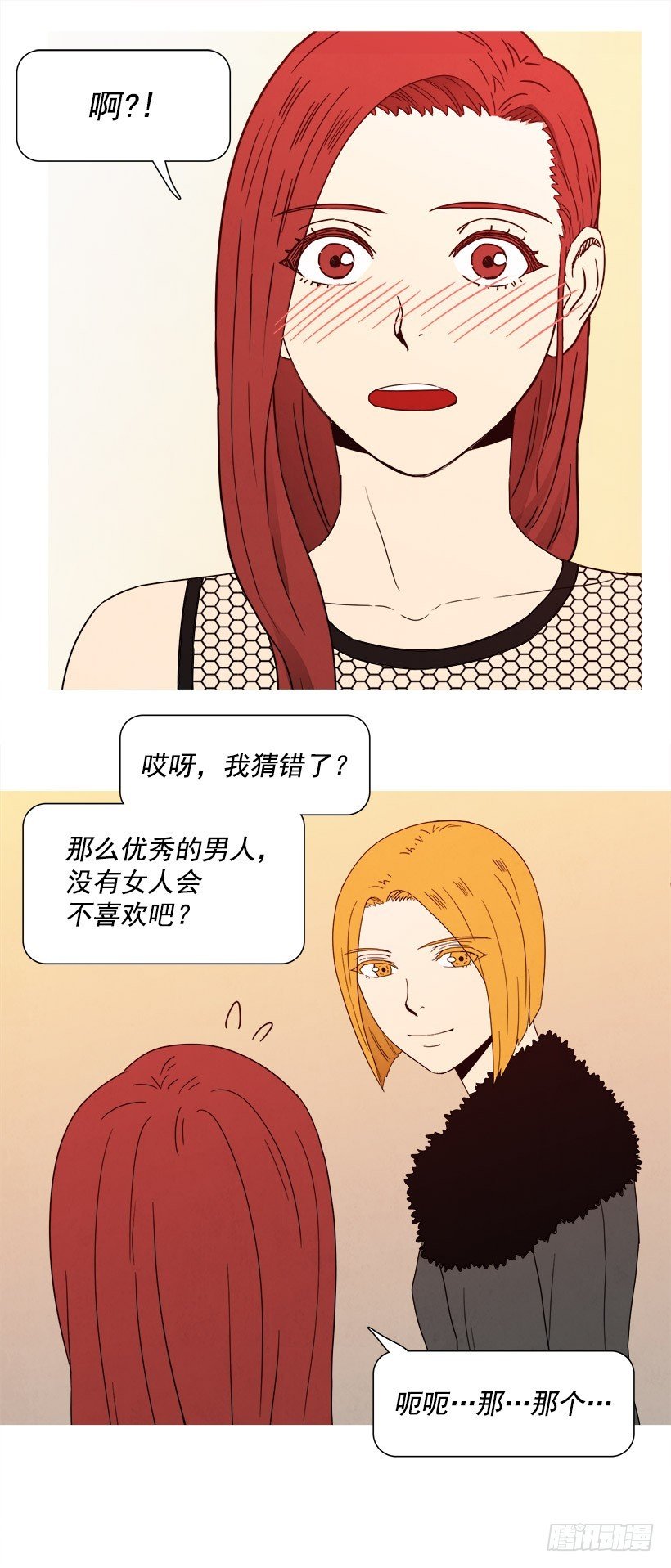 随心而动