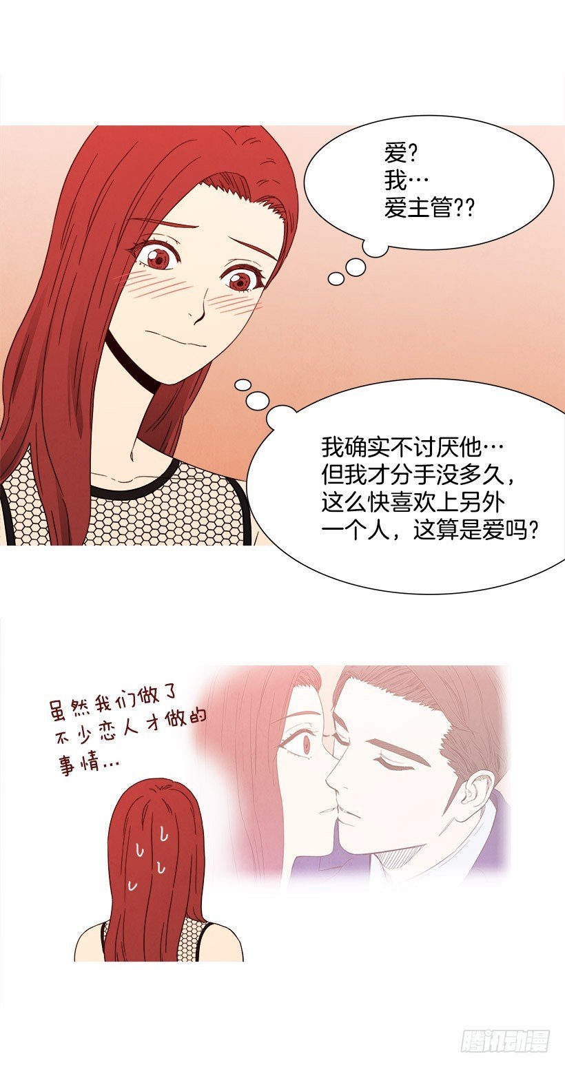 随心而动