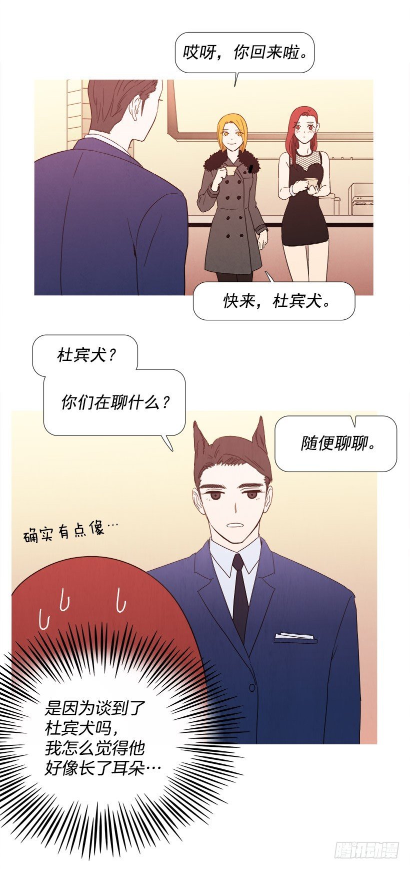 随心而动
