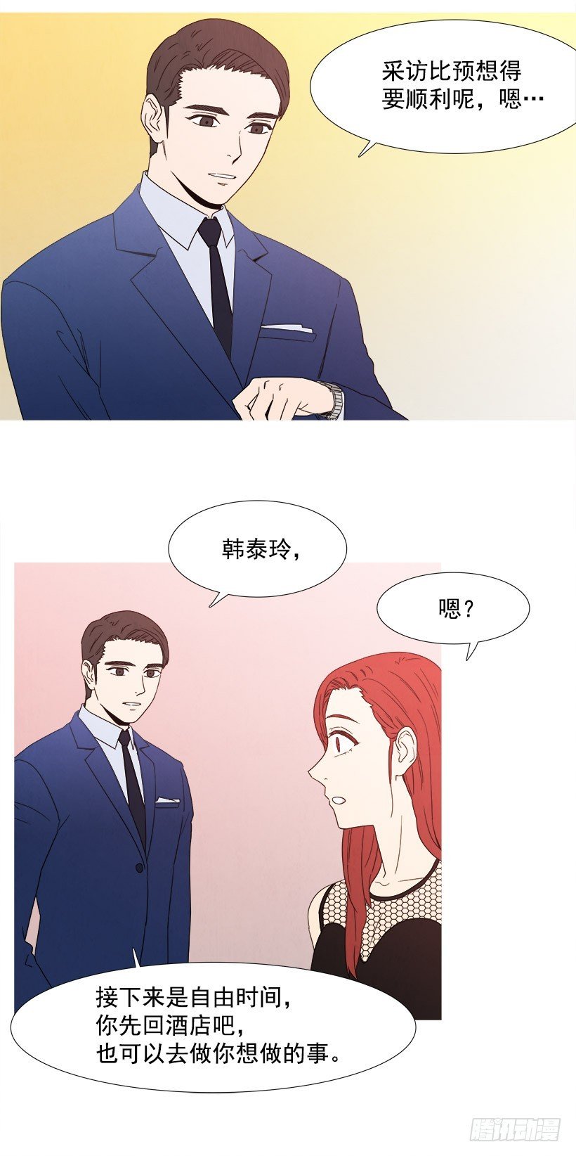 随心而动