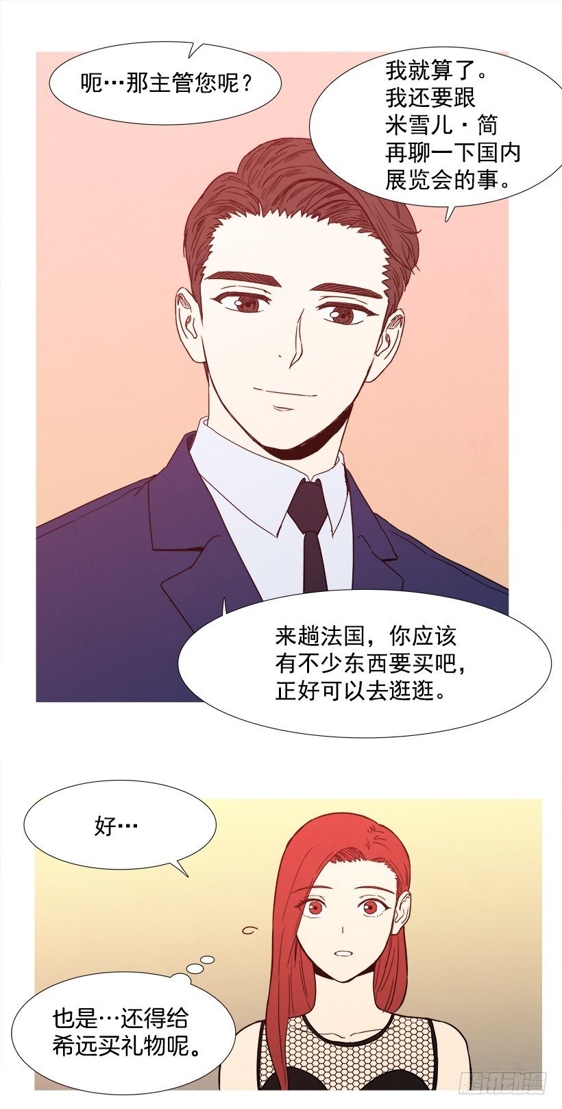 随心而动