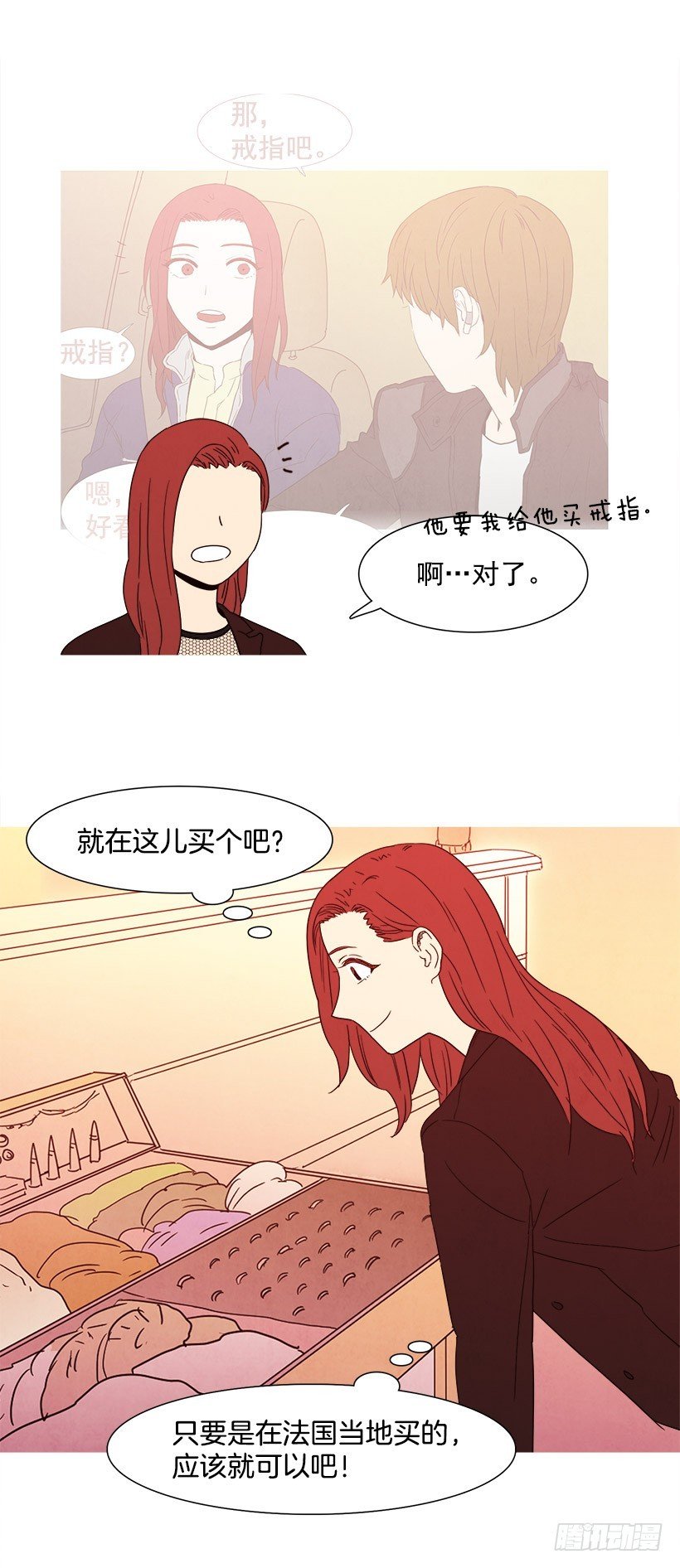 随心而动