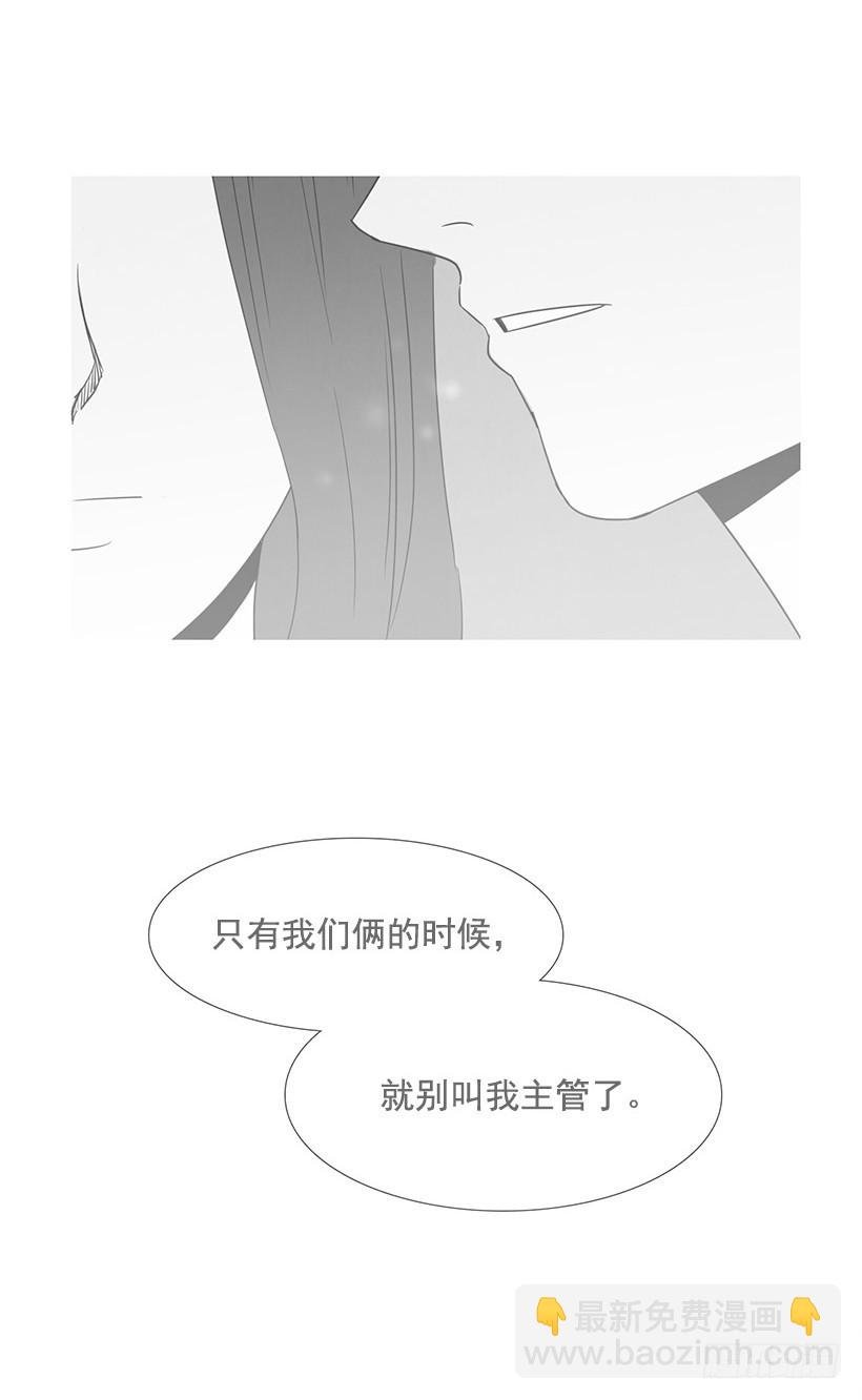 顺其自然
