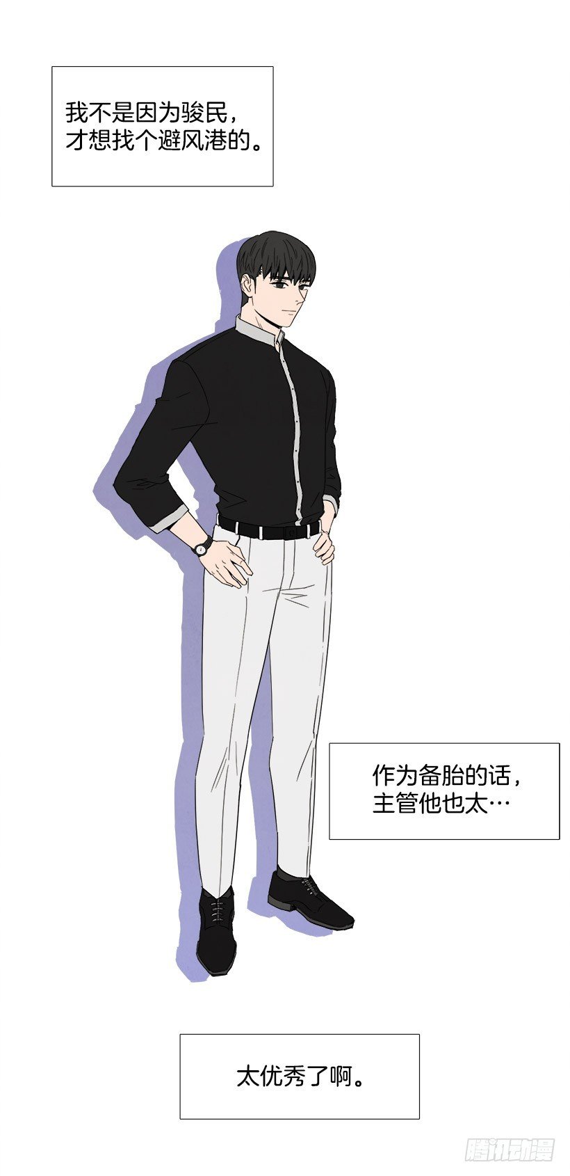 顺其自然