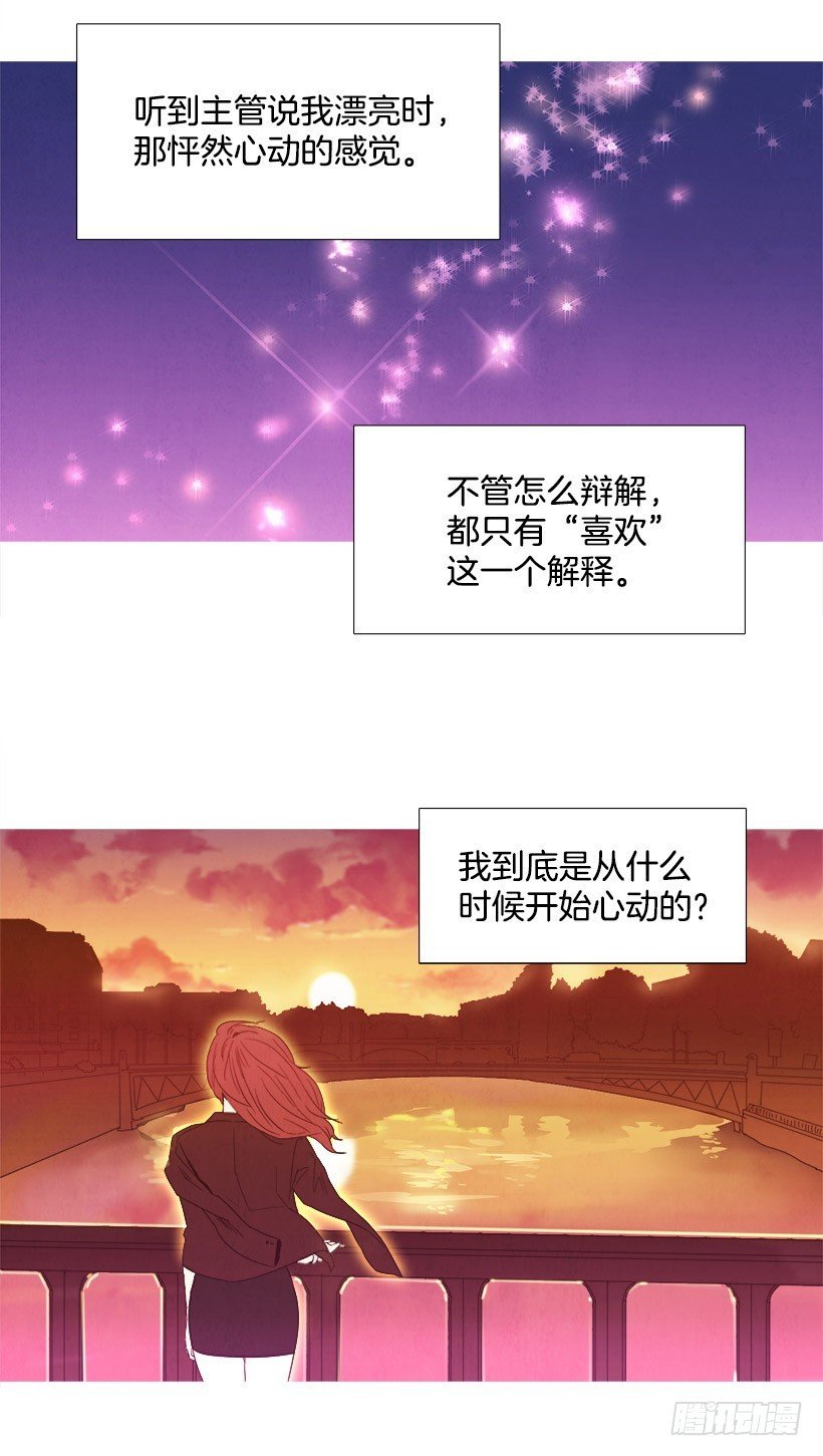 顺其自然