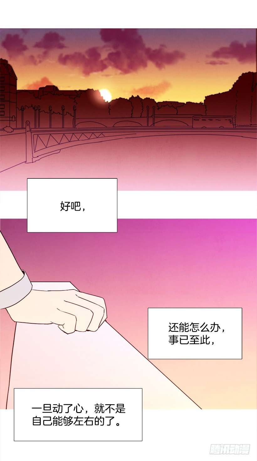 顺其自然