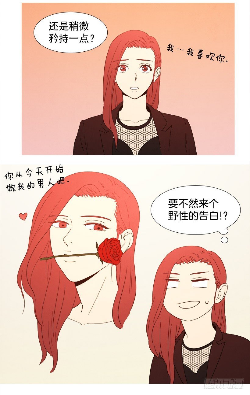 顺其自然