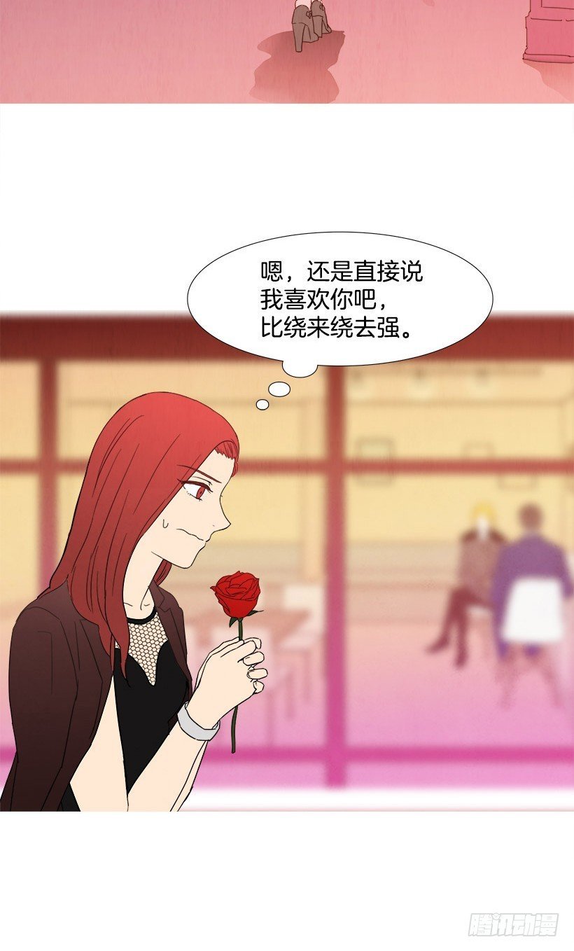 顺其自然