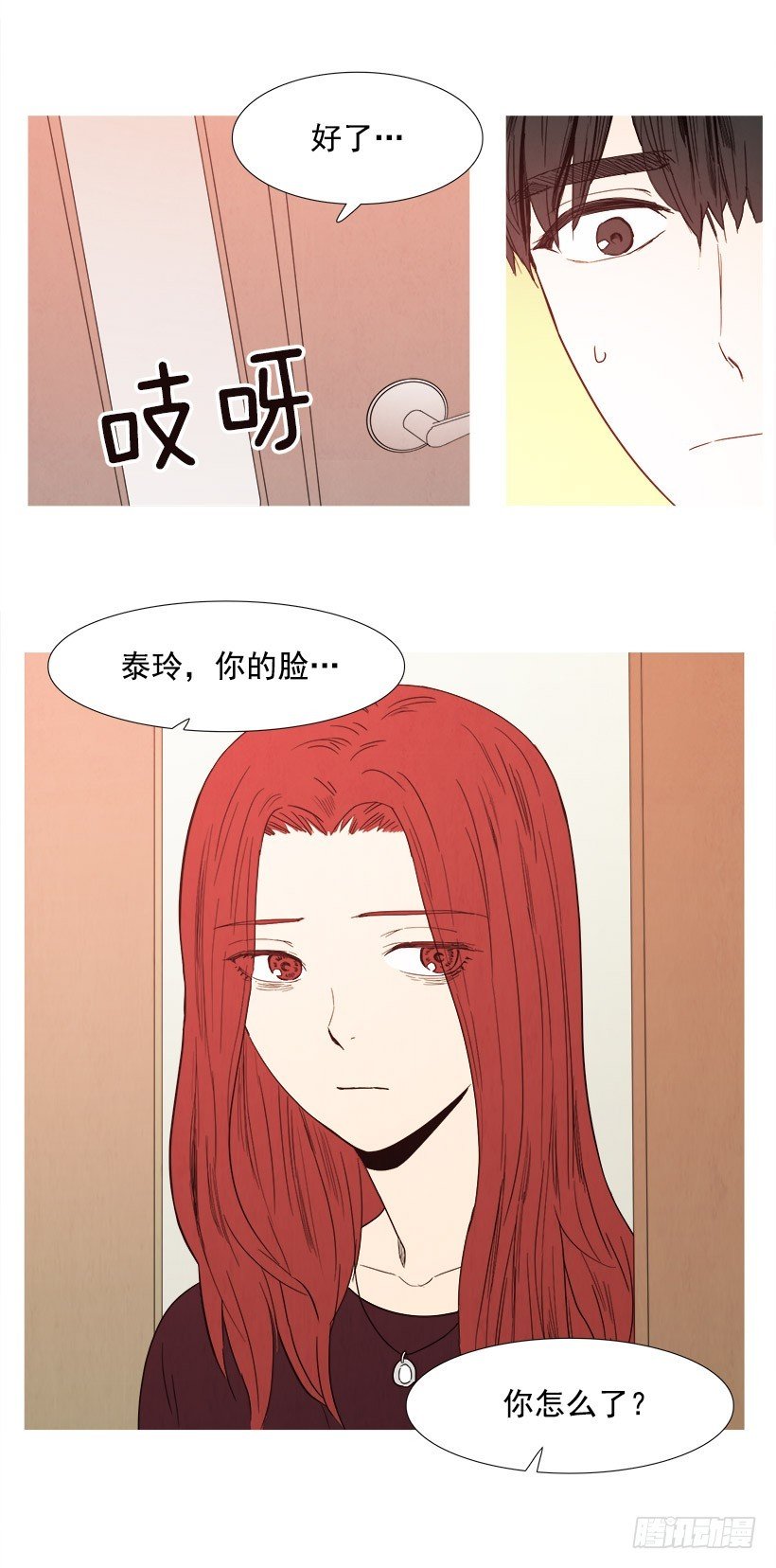 压力