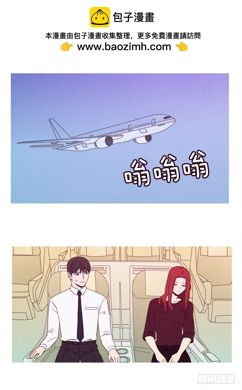 恋爱关系