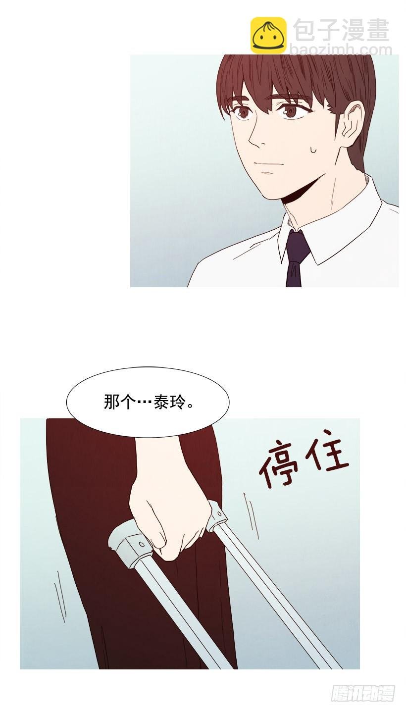 恋爱关系