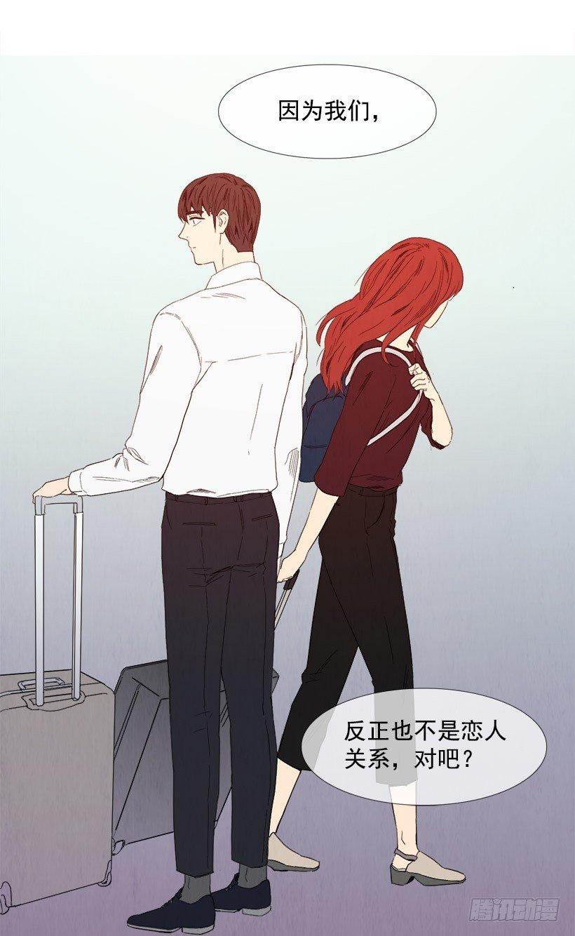 恋爱关系
