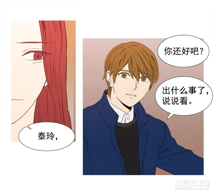 恋爱关系