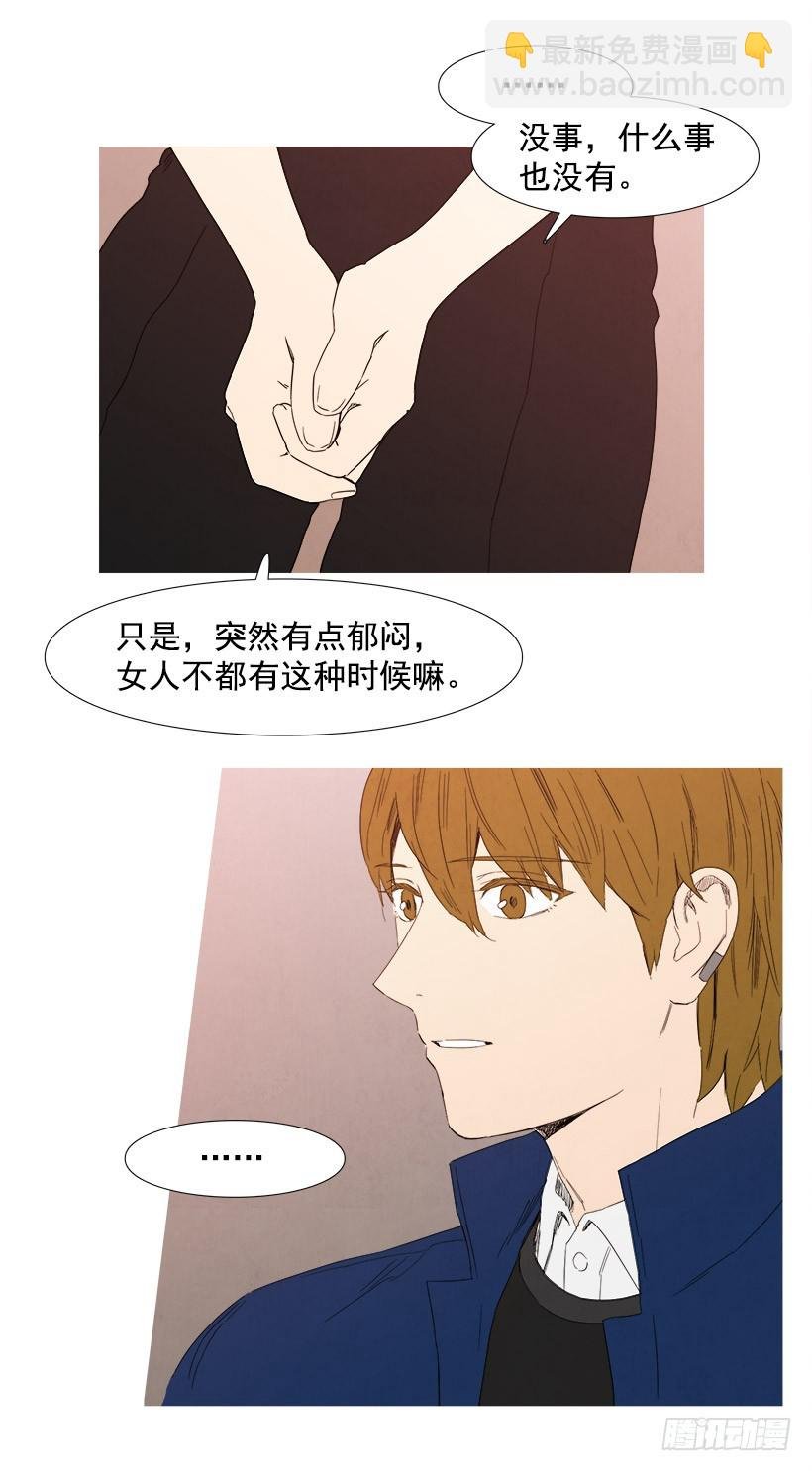 恋爱关系