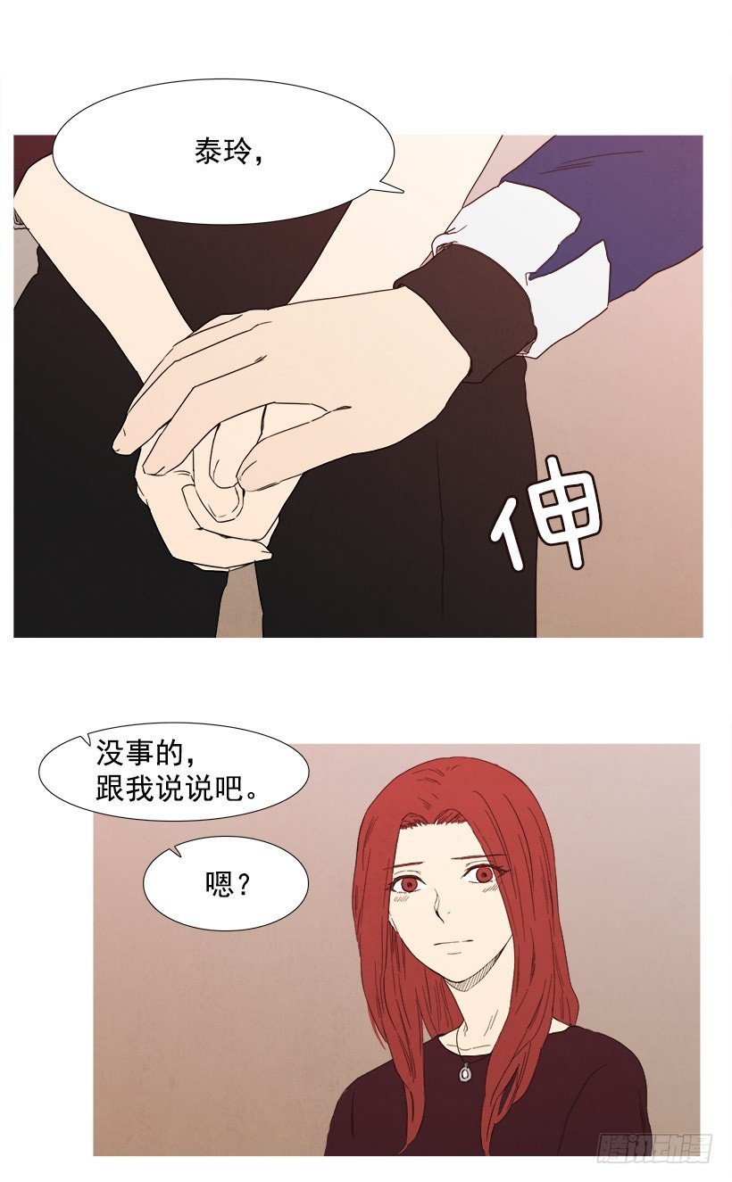 恋爱关系
