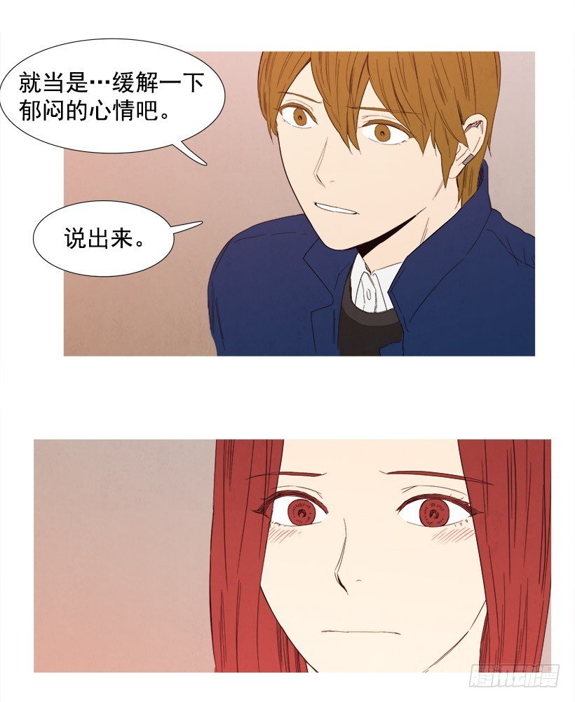 恋爱关系