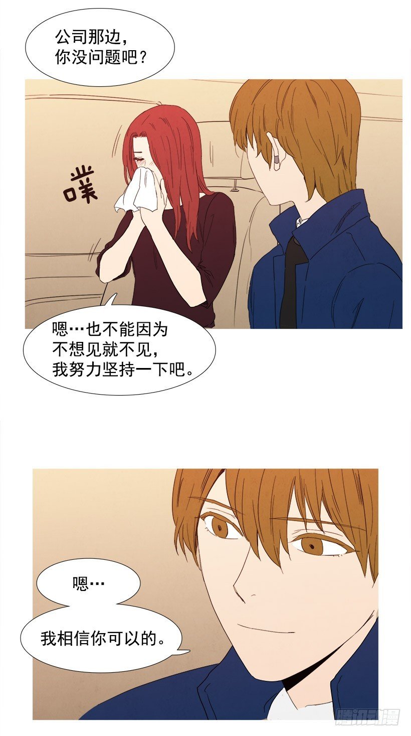 恋爱关系