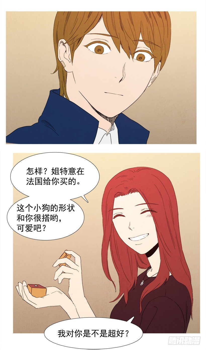 恋爱关系