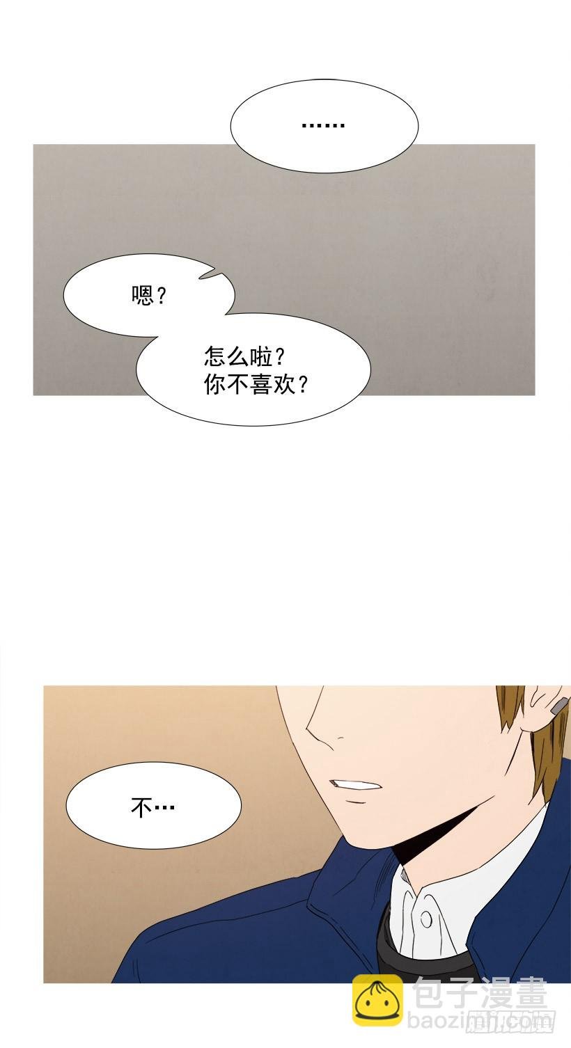 恋爱关系