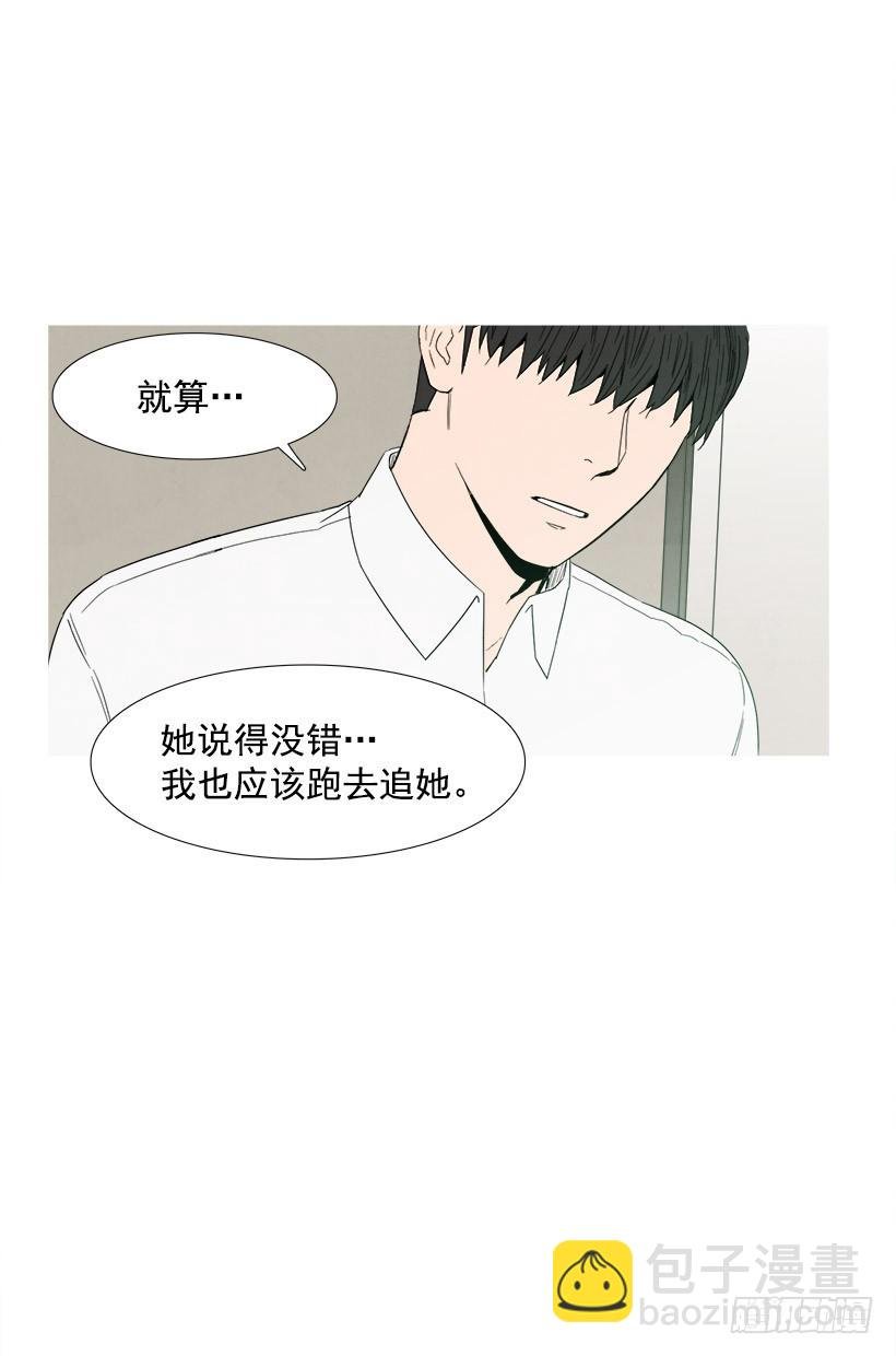 给我放下