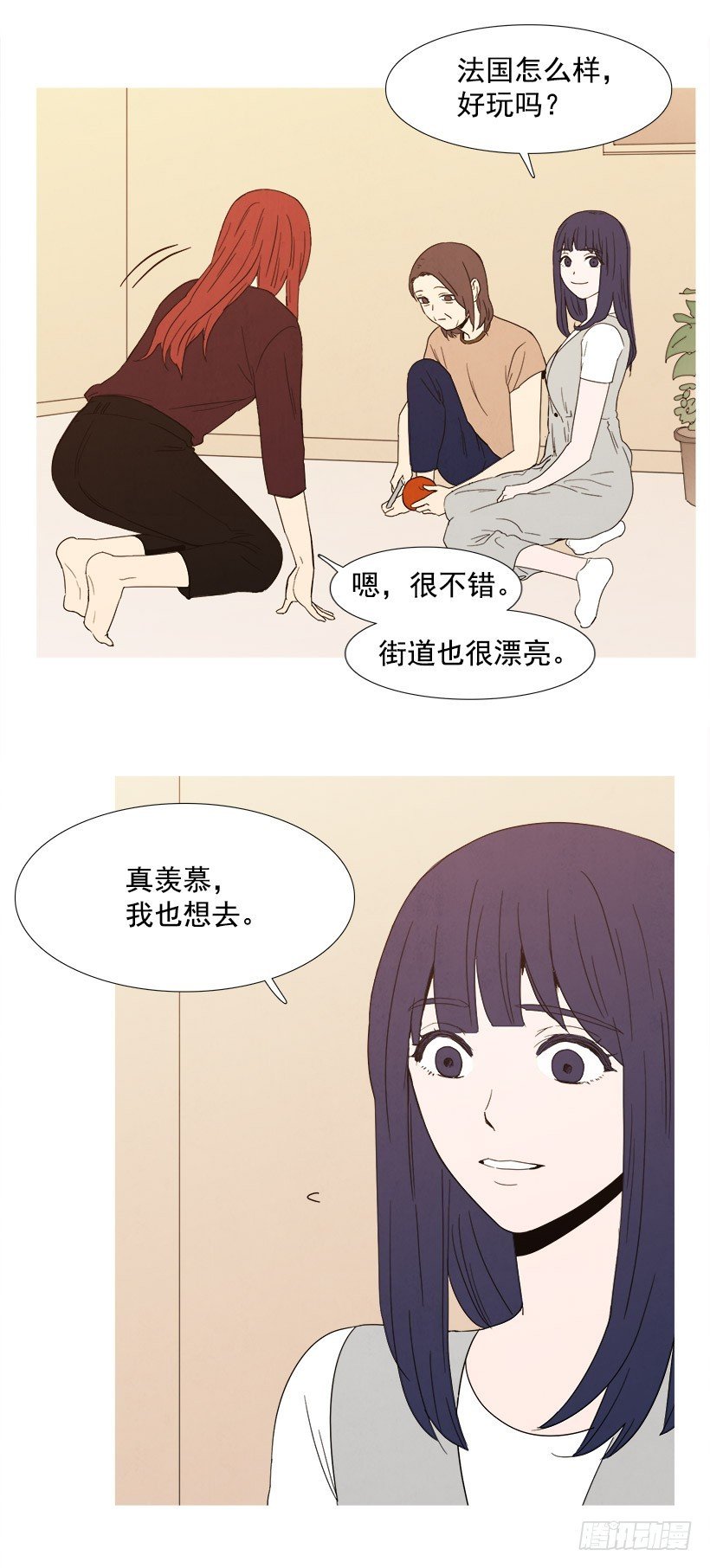 给我放下