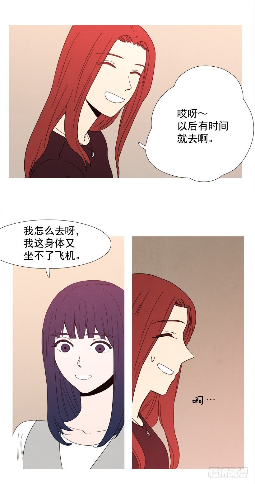 给我放下