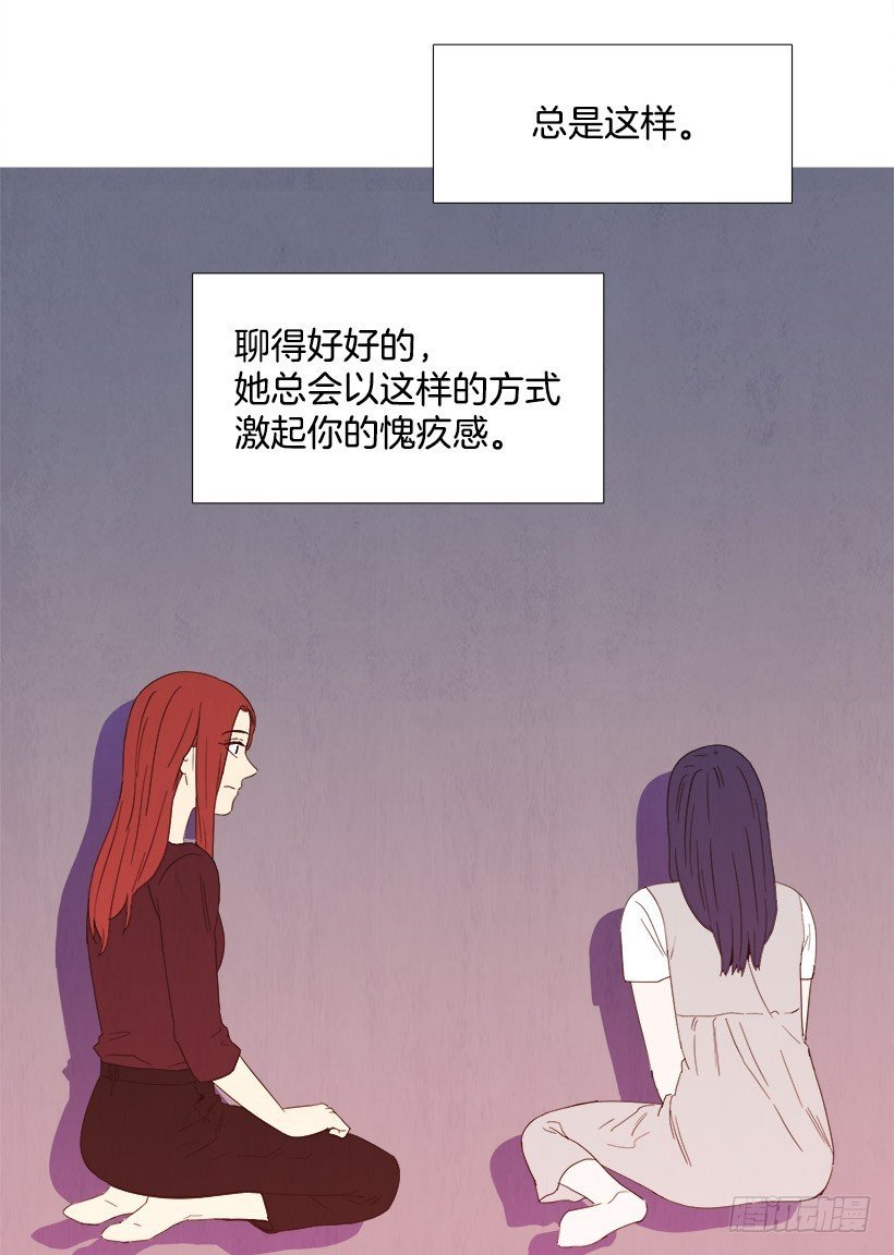 给我放下