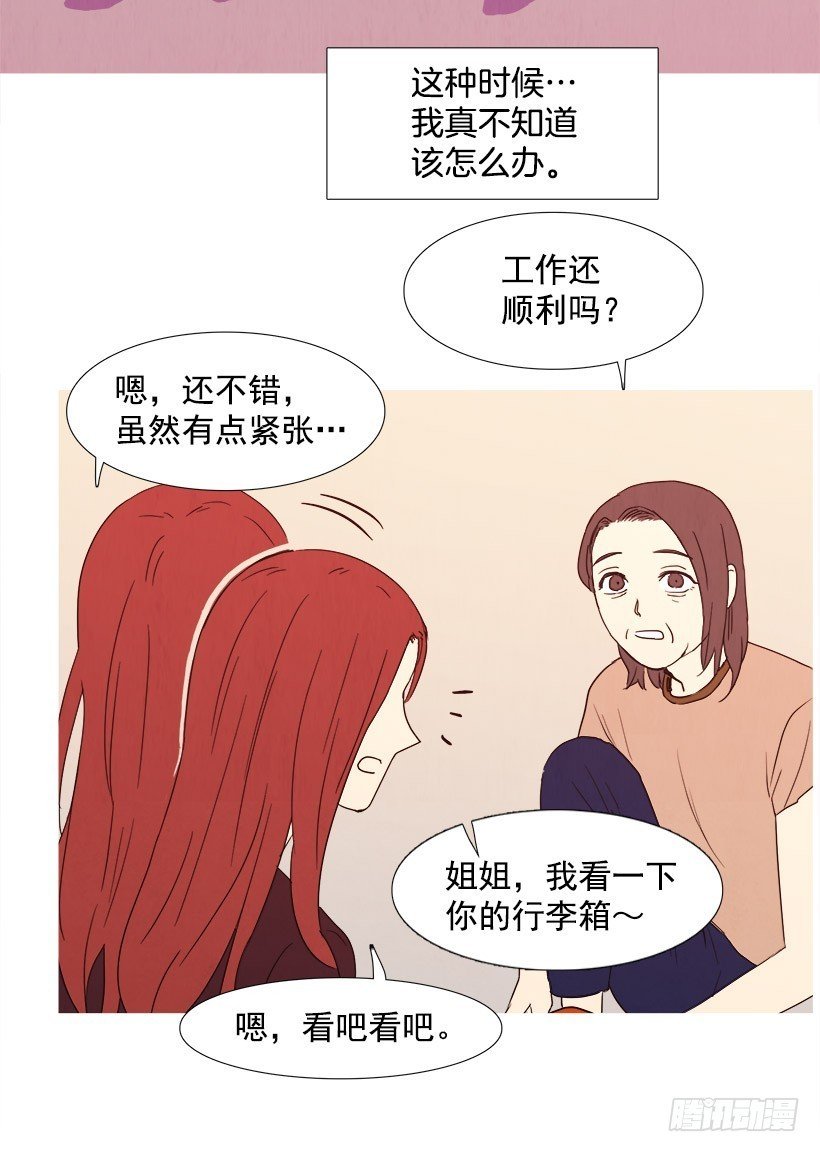 给我放下