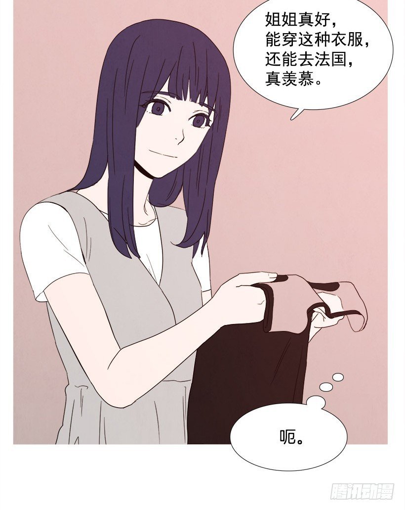 给我放下
