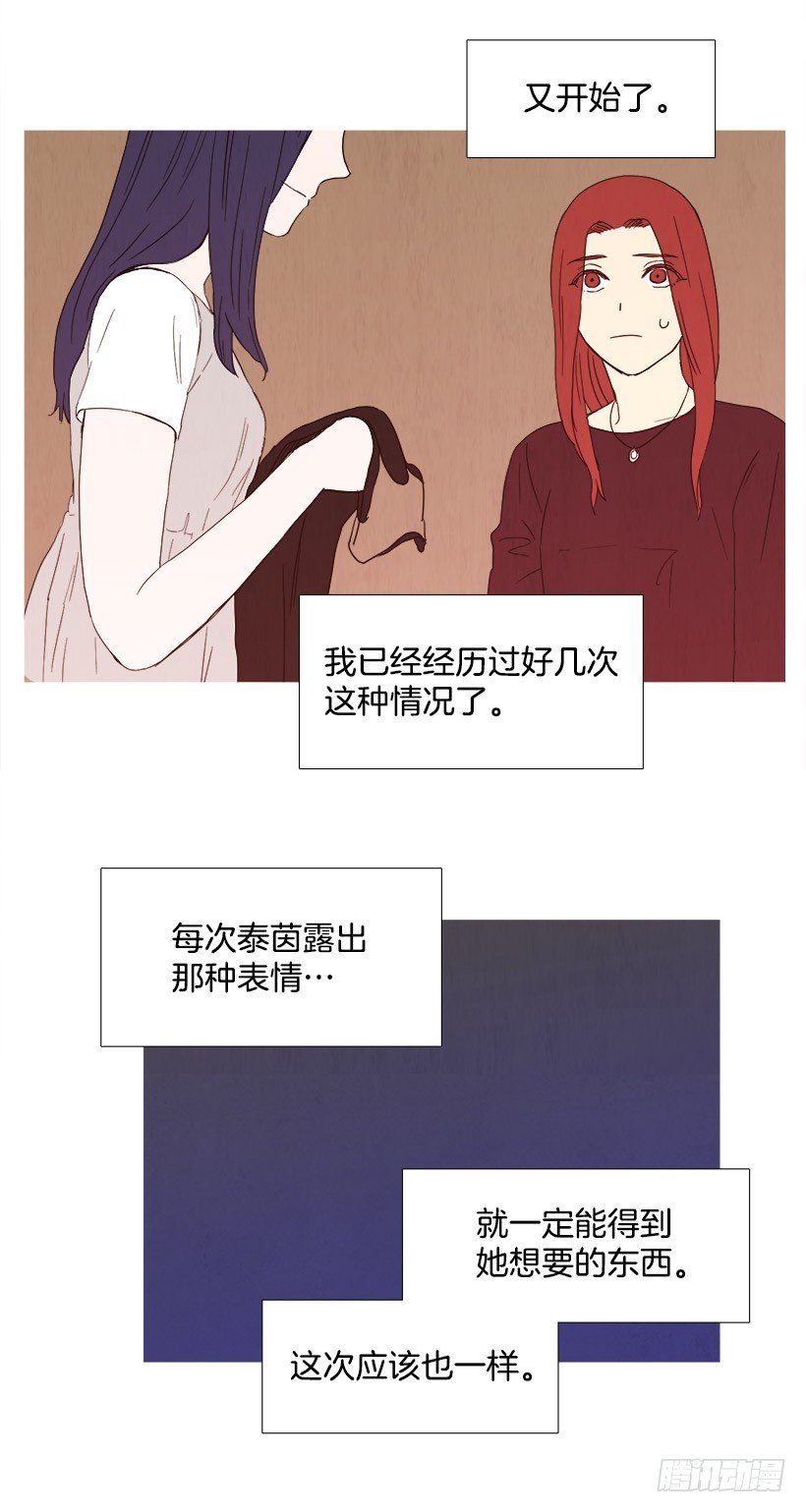 给我放下