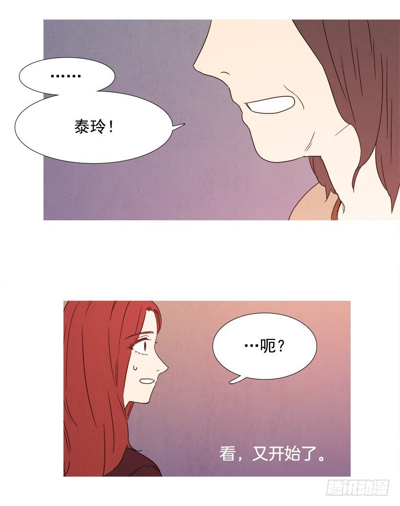 给我放下