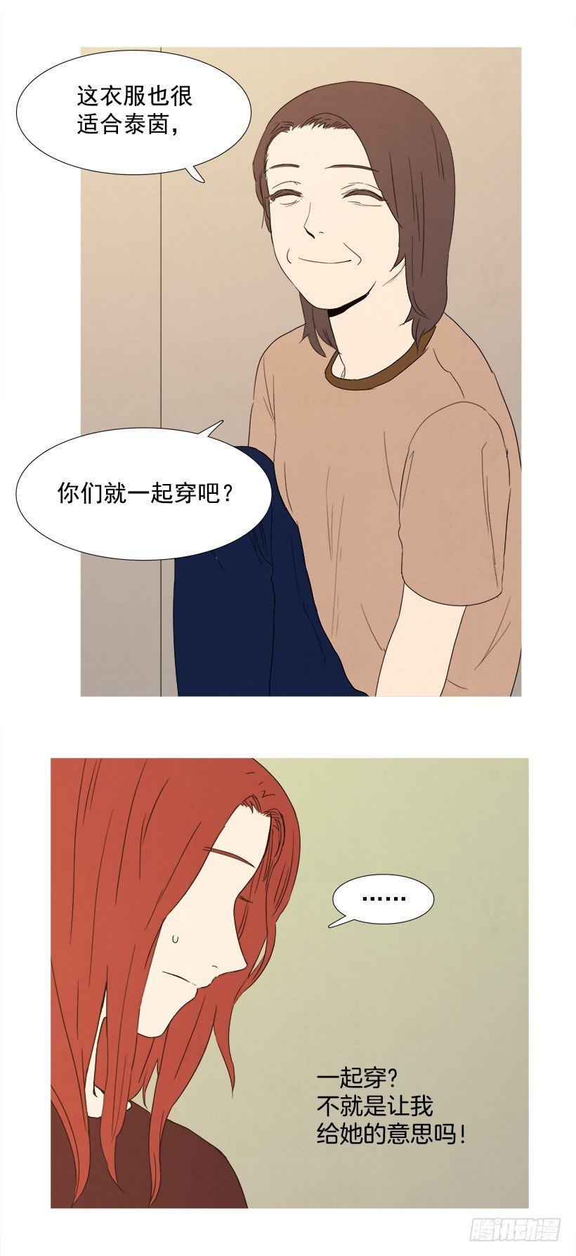 给我放下