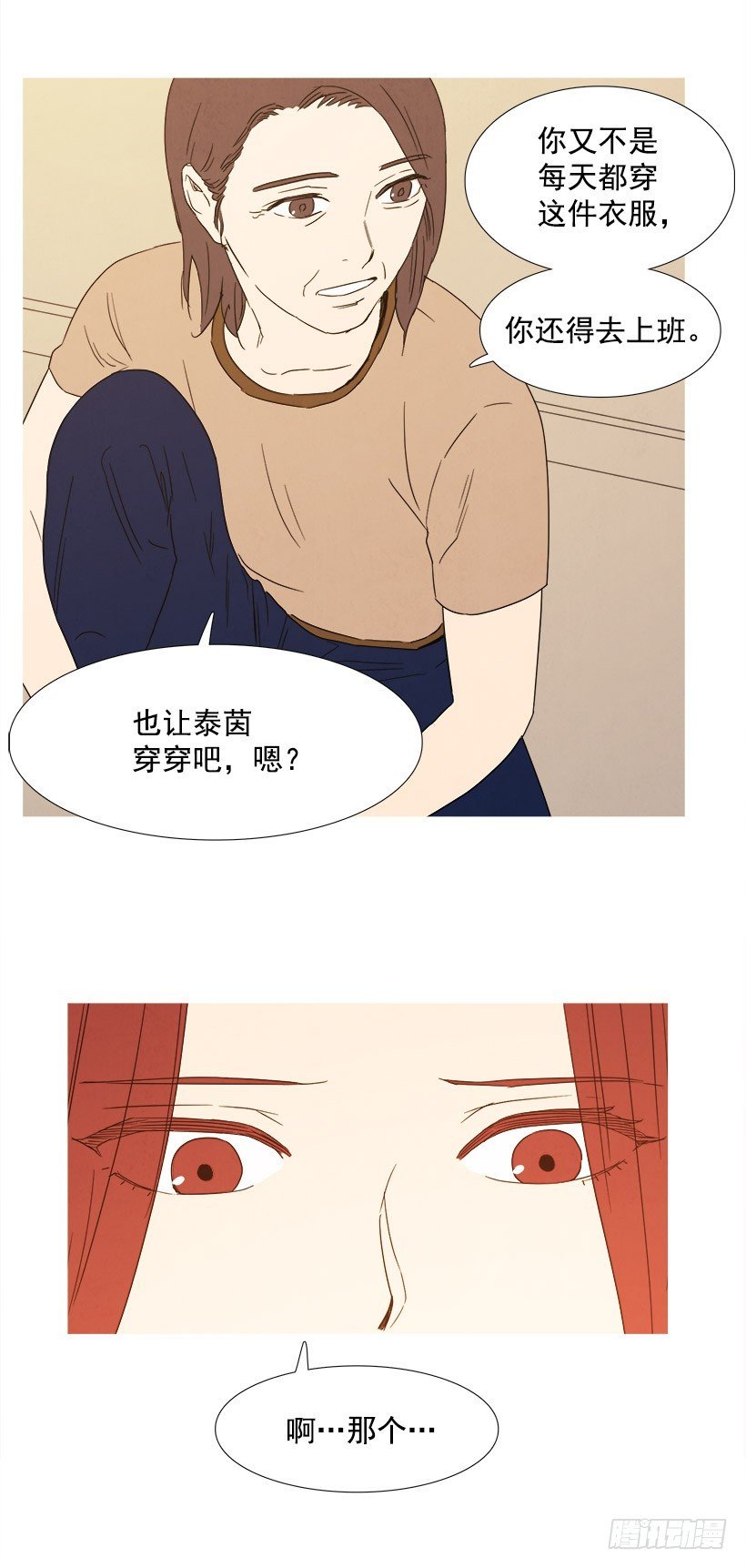 给我放下