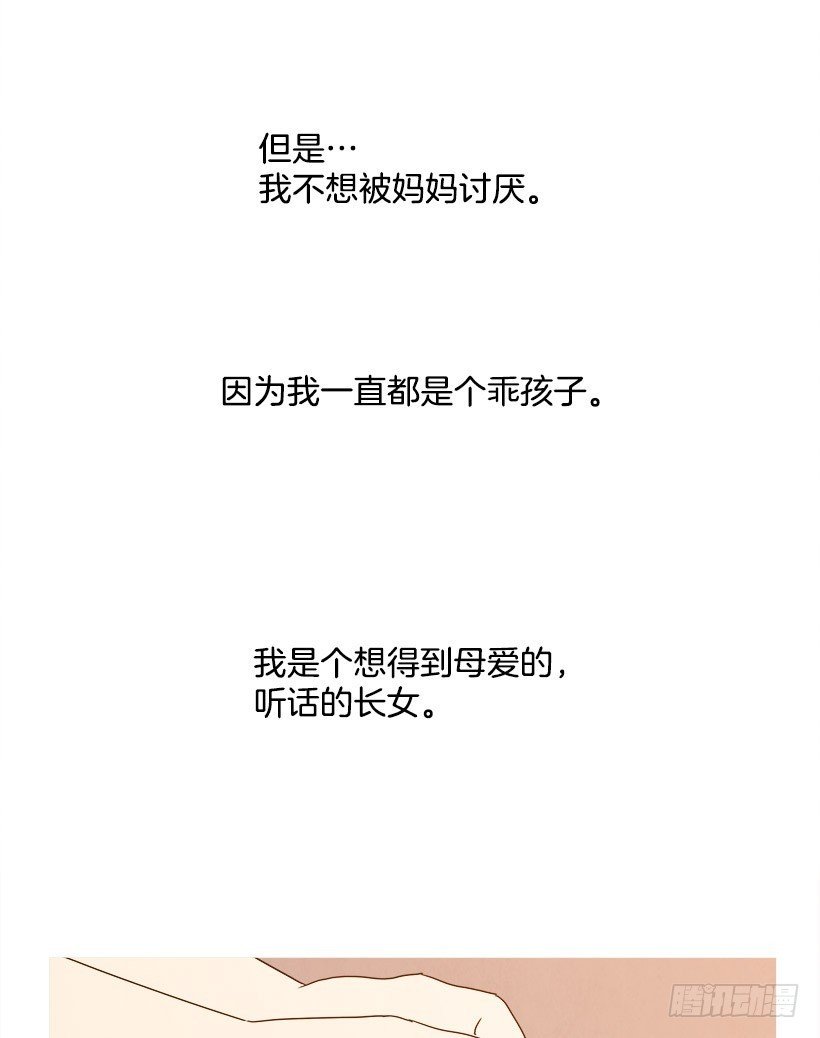 给我放下