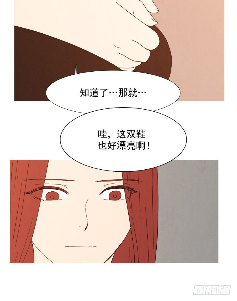 给我放下