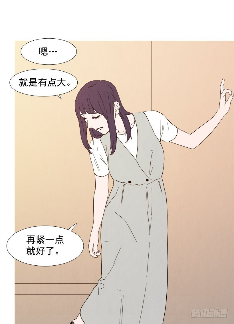 给我放下