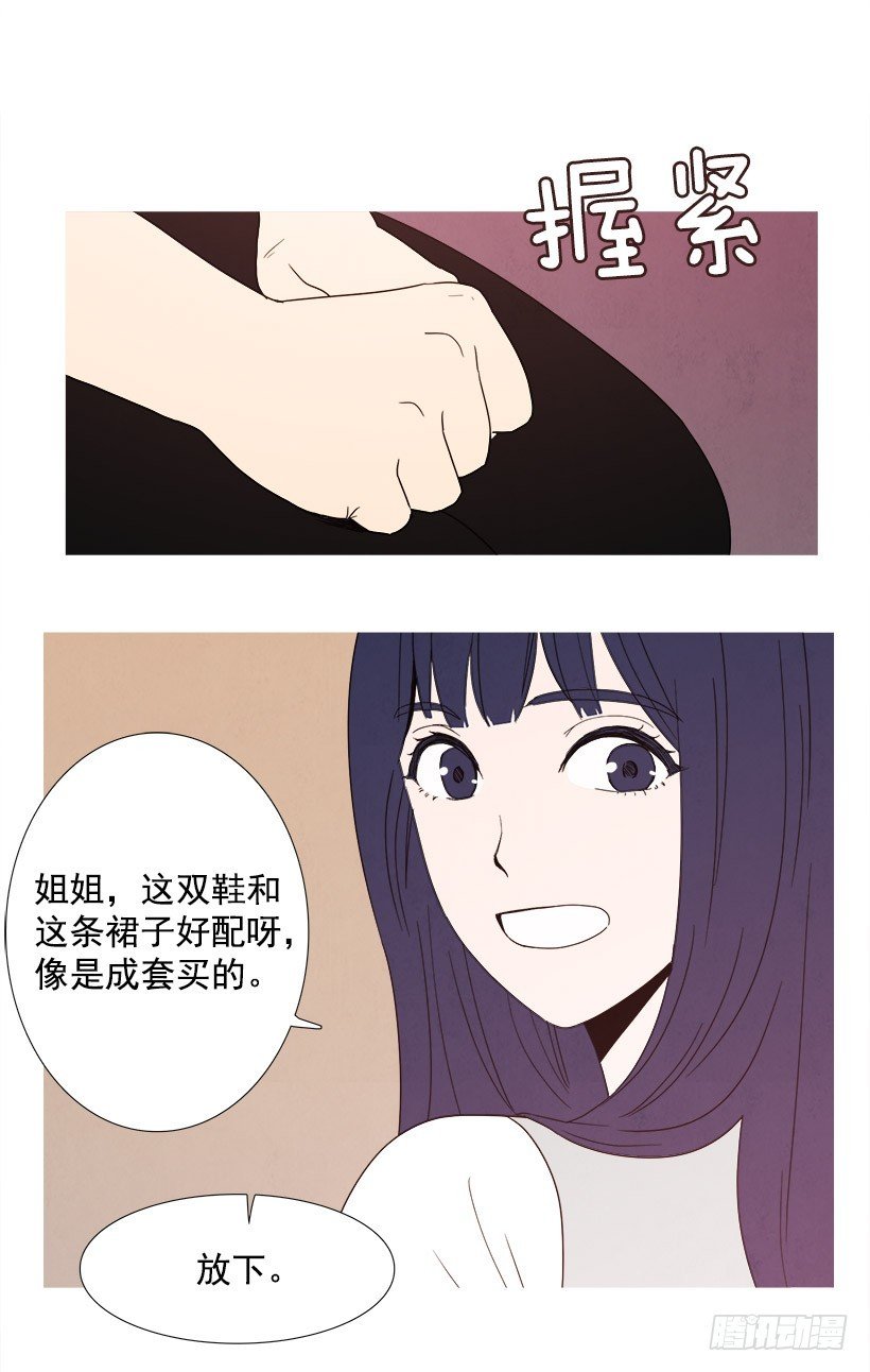 给我放下