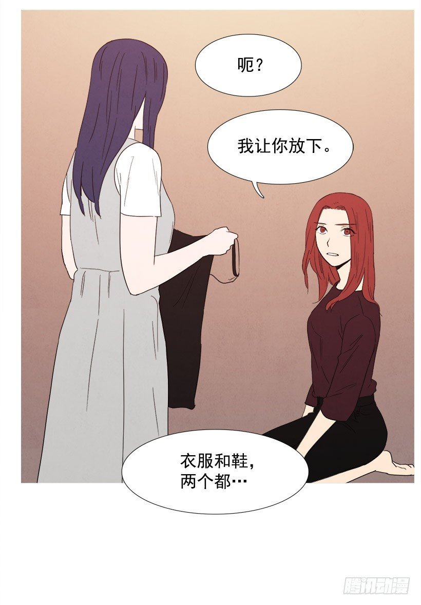 给我放下