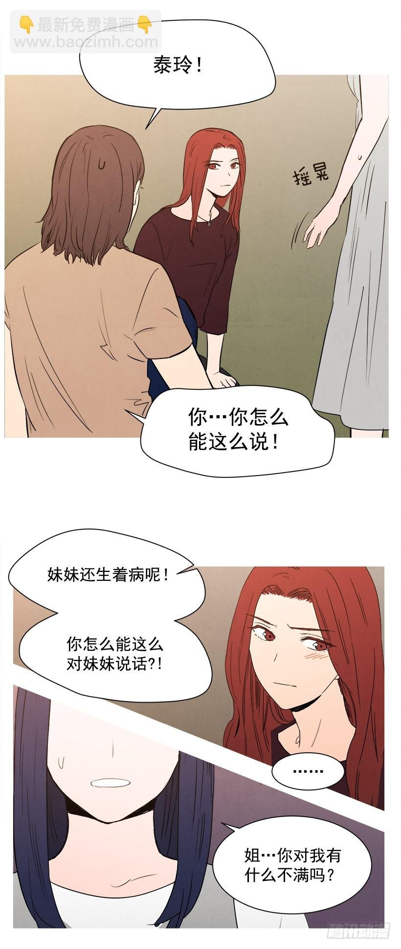 逃避