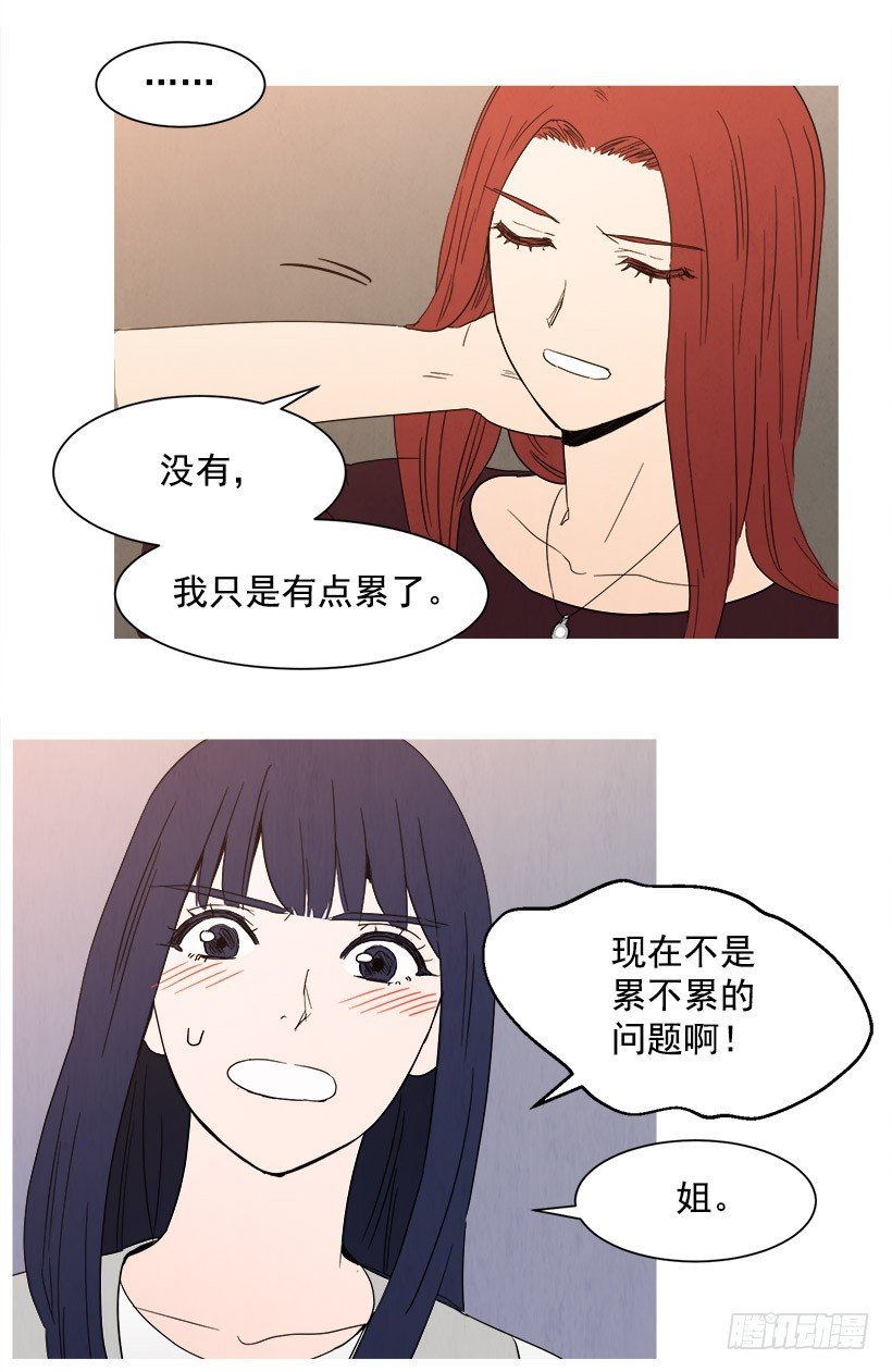 逃避