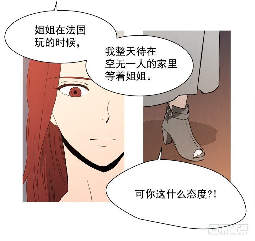 逃避