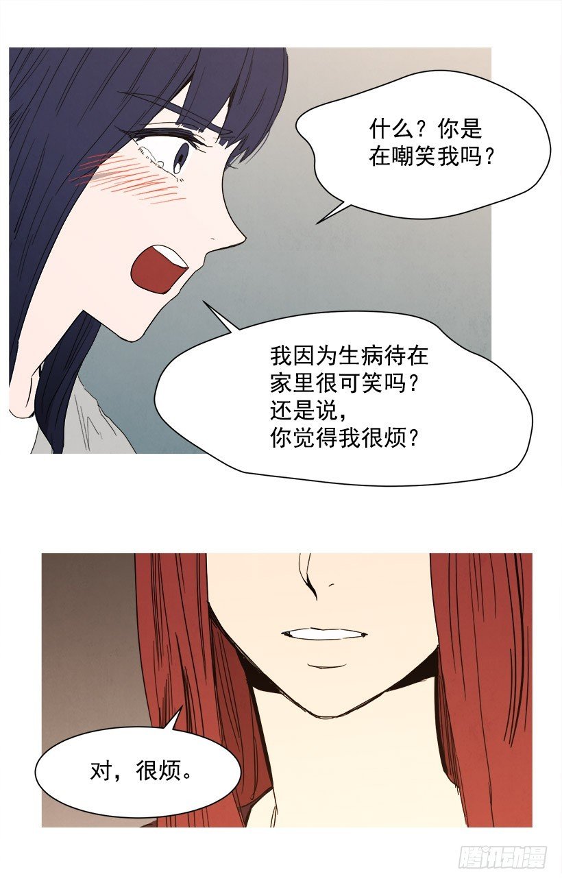 逃避