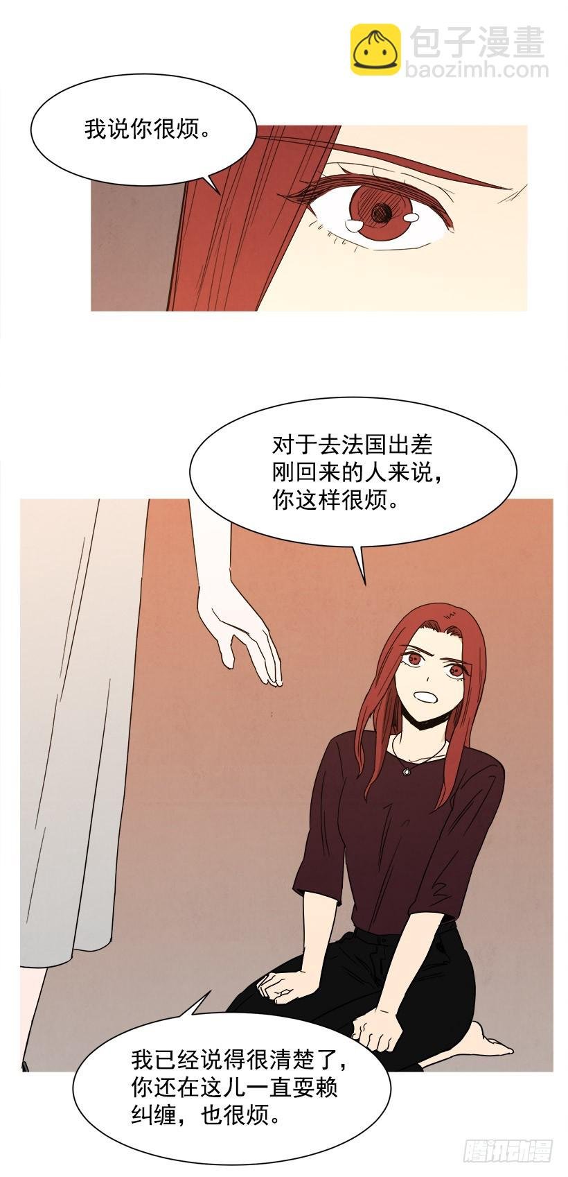 逃避